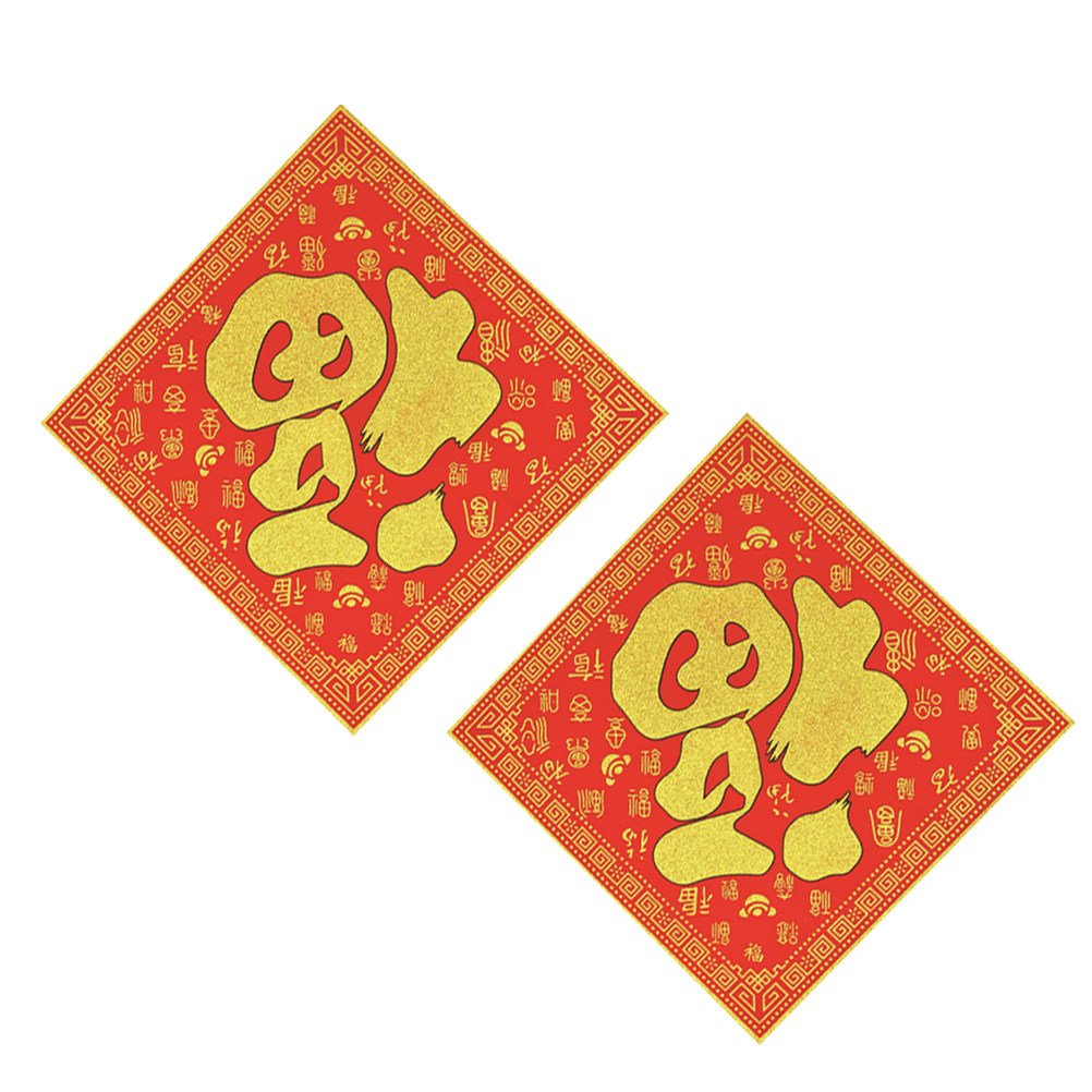 Home Decor Store - 2Pcs 35Cm New Year Fu Character