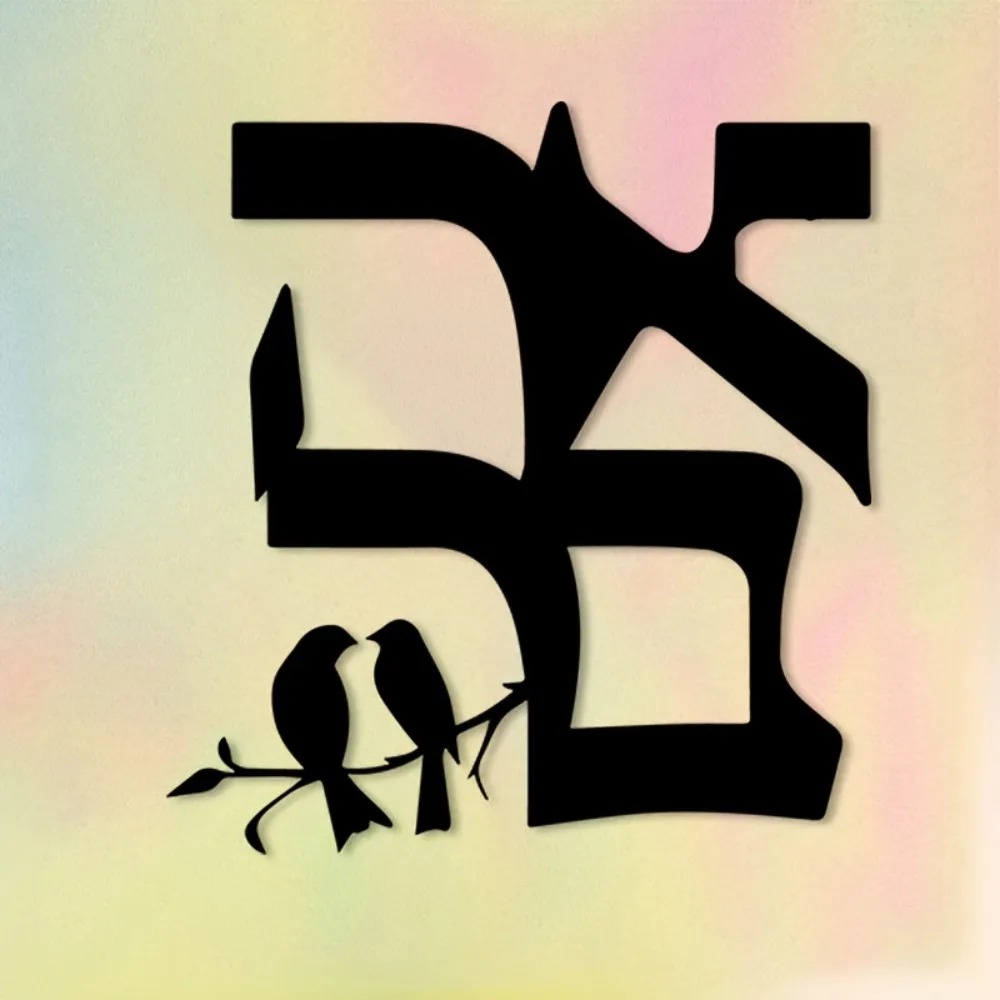 Home Decor Living Room - CIFBUY Jewish Star Metal Wall Art
