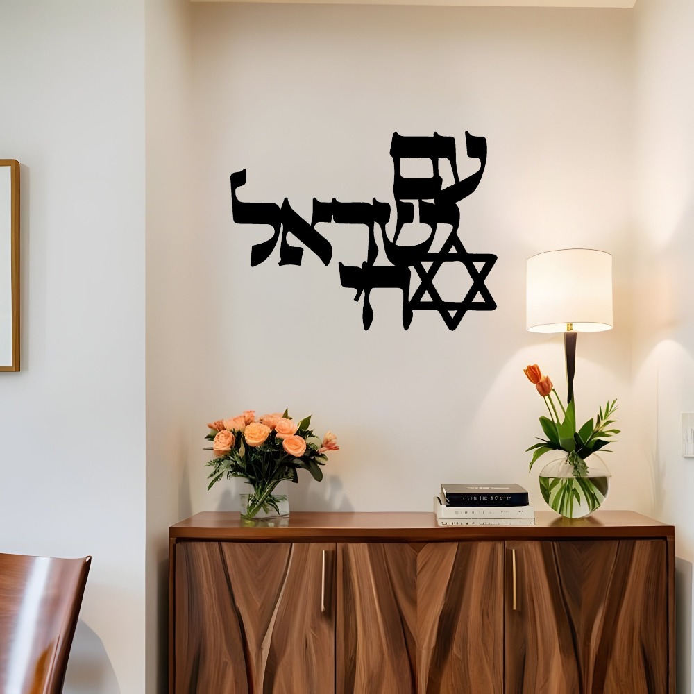 Home Decor Living Room - CIFBUY Iron Wall Art Laser Cut
