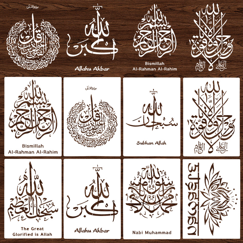 Home Decor Ramadan - Islam Arabic Script DIY Stencils Wall