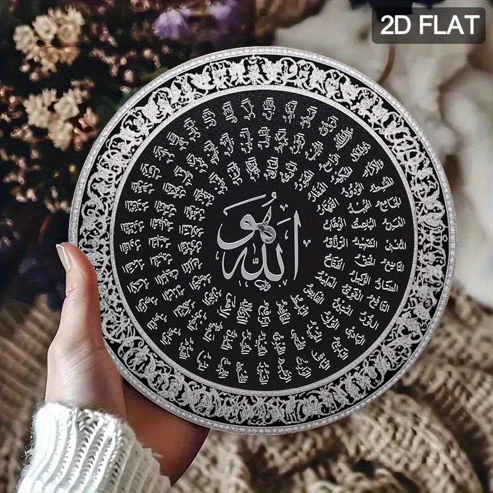 Home Decor Living Room - CIFBUY Islamic Arabic Aluminum Wall Art