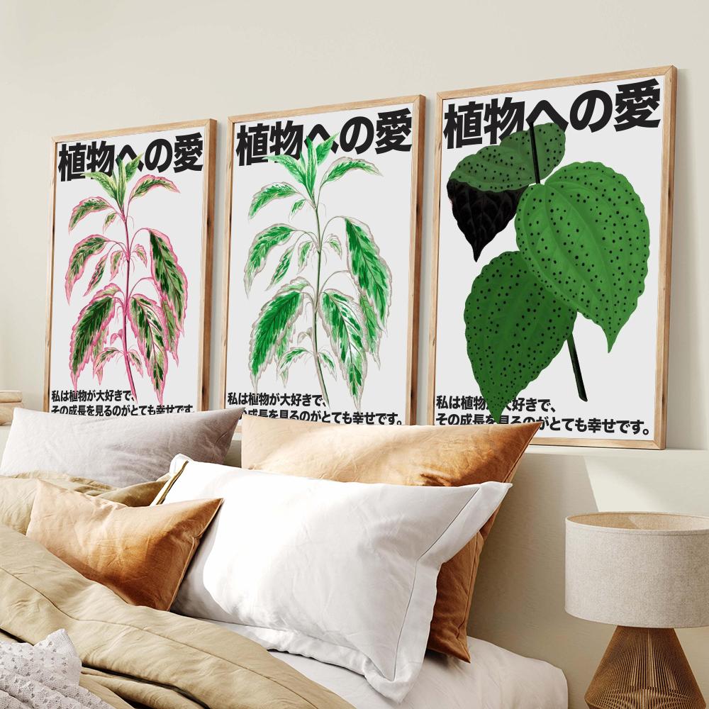 Japandi style Love for plants  - огляд і ціна Home Decor Japandi Style