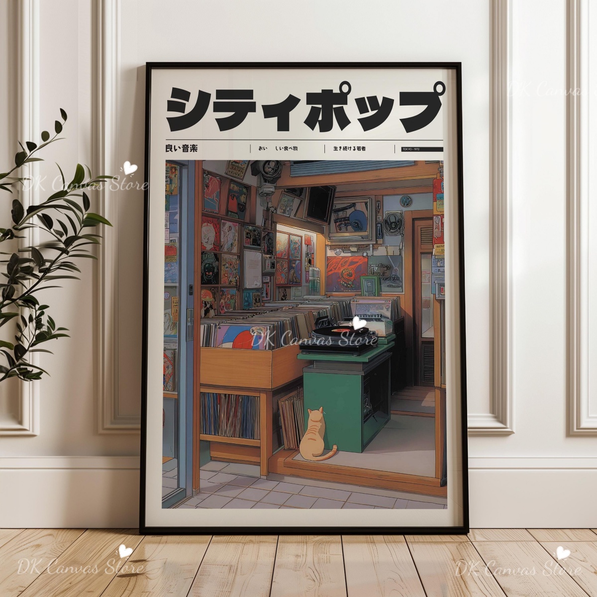 Japanese Retro Anime 90s Abstr - огляд і ціна Home Decor Japandi Style