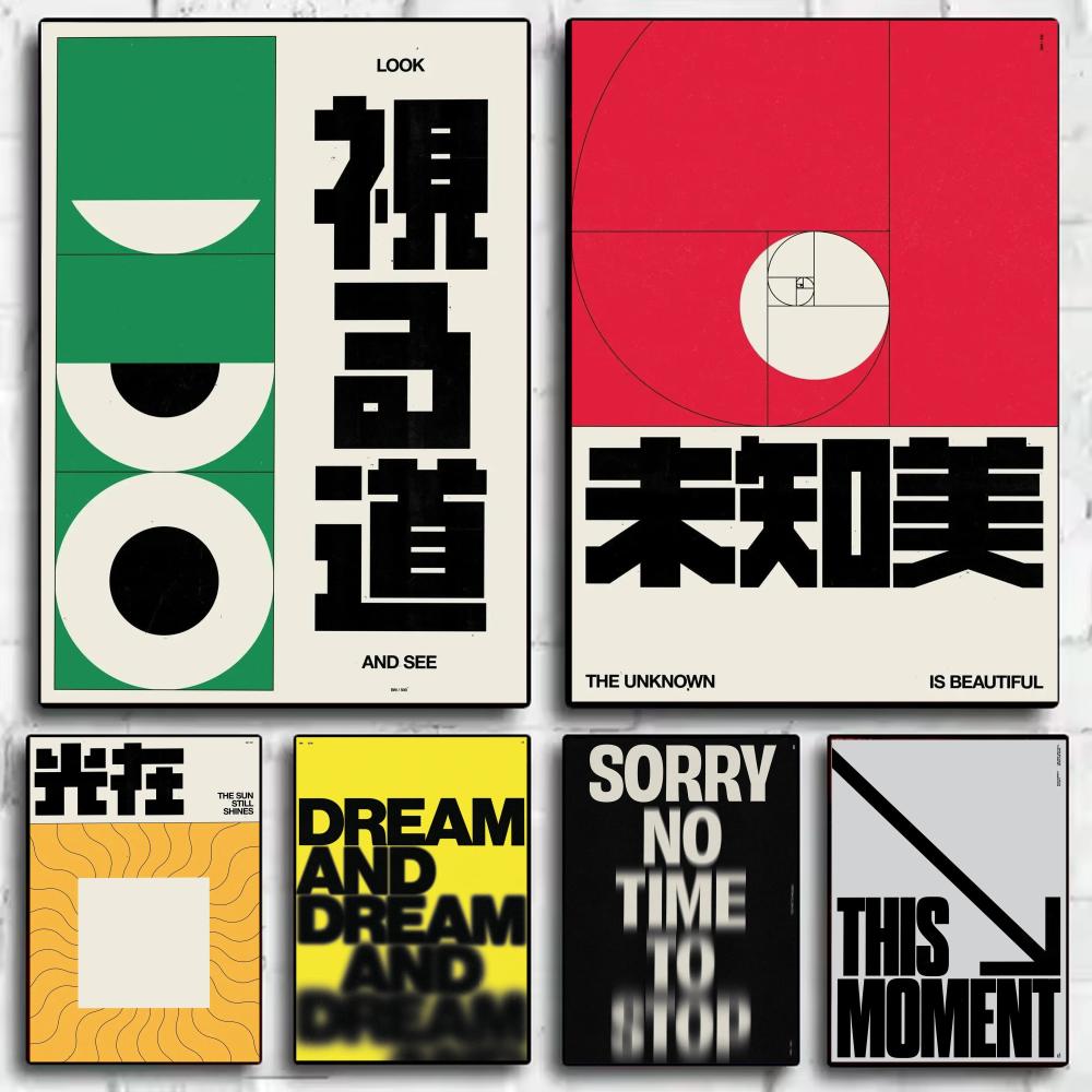 Japandi style Brad Mead Poster - огляд і ціна Home Decor Japandi Style