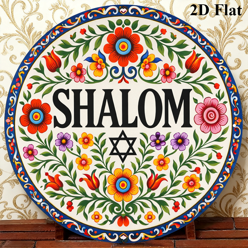 CIFBUY Vintage Shalom Hebrew A - огляд і ціна Home Decor Living Room