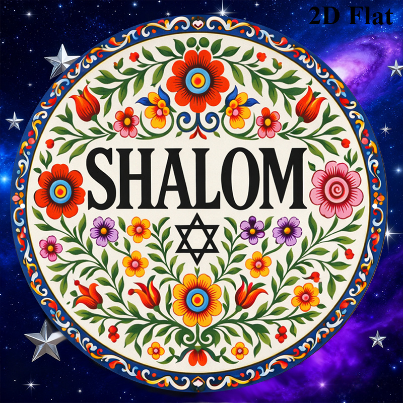 CIFBUY Vintage Shalom Hebrew A - огляд і ціна Home Decor Living Room