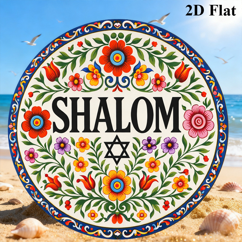 CIFBUY Vintage Shalom Hebrew A - огляд і ціна Home Decor Living Room
