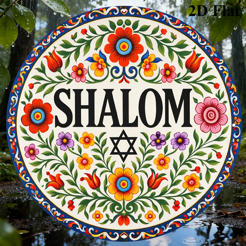 CIFBUY Vintage Shalom Hebrew A - огляд і ціна Home Decor Living Room