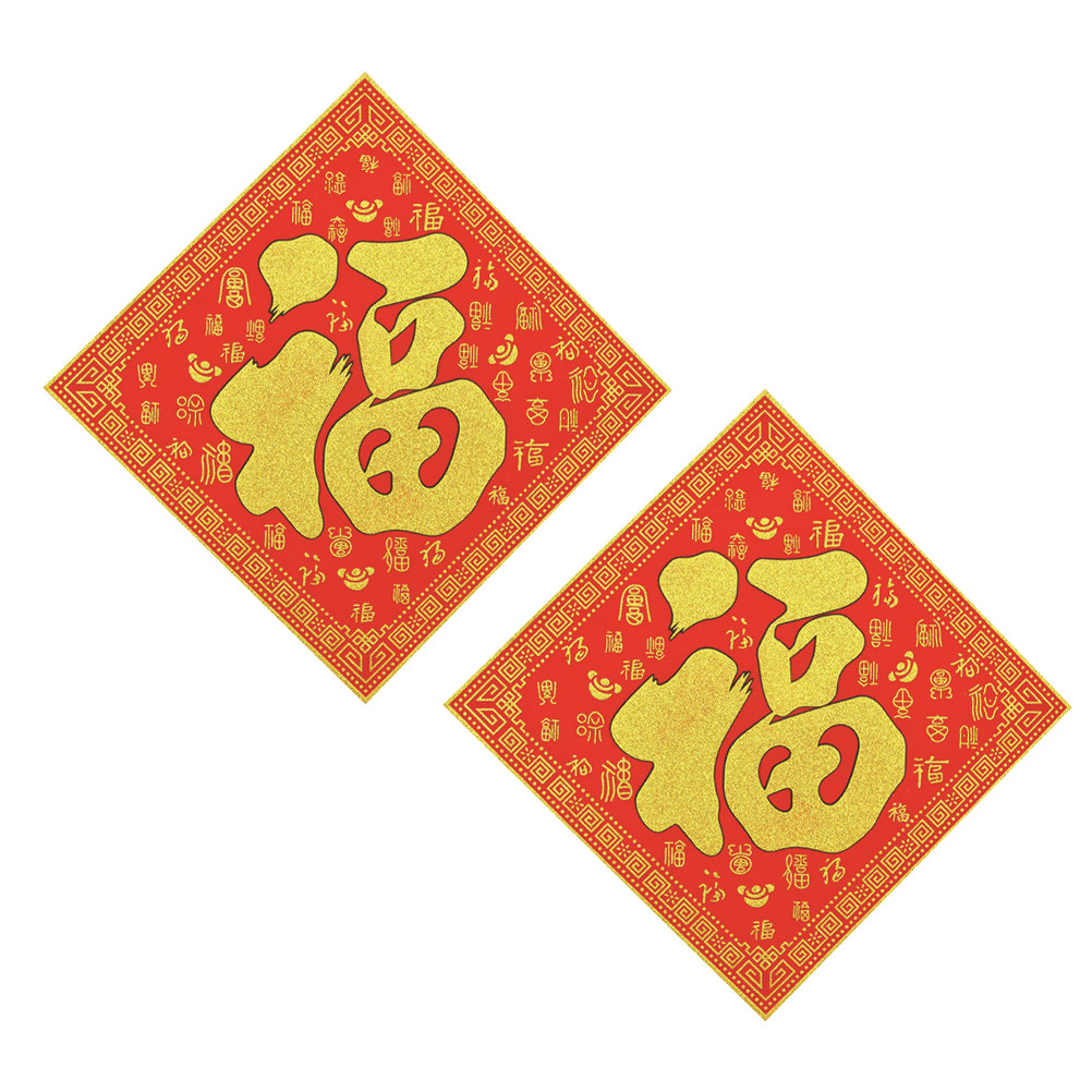 2Pcs 35Cm New Year Fu Characte - огляд і ціна Home Decor Store