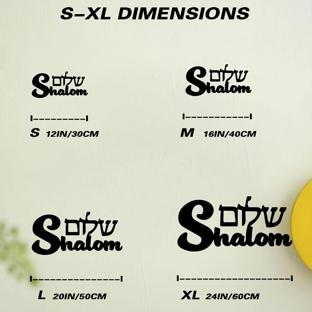 CIFBUY Metal Wall Art Shalom S - огляд і ціна Home Decor Living Room
