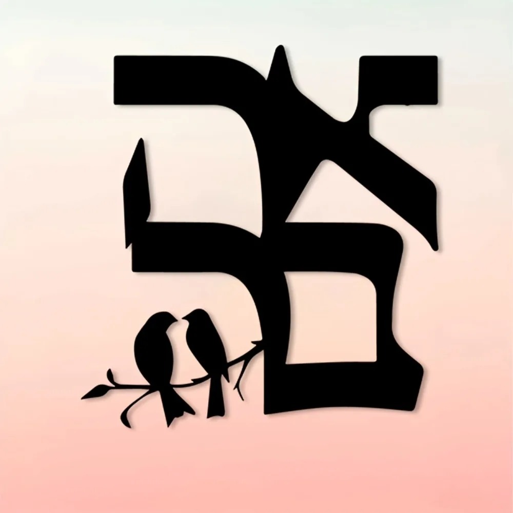 CIFBUY Jewish Star Metal Wall  - огляд і ціна Home Decor Living Room