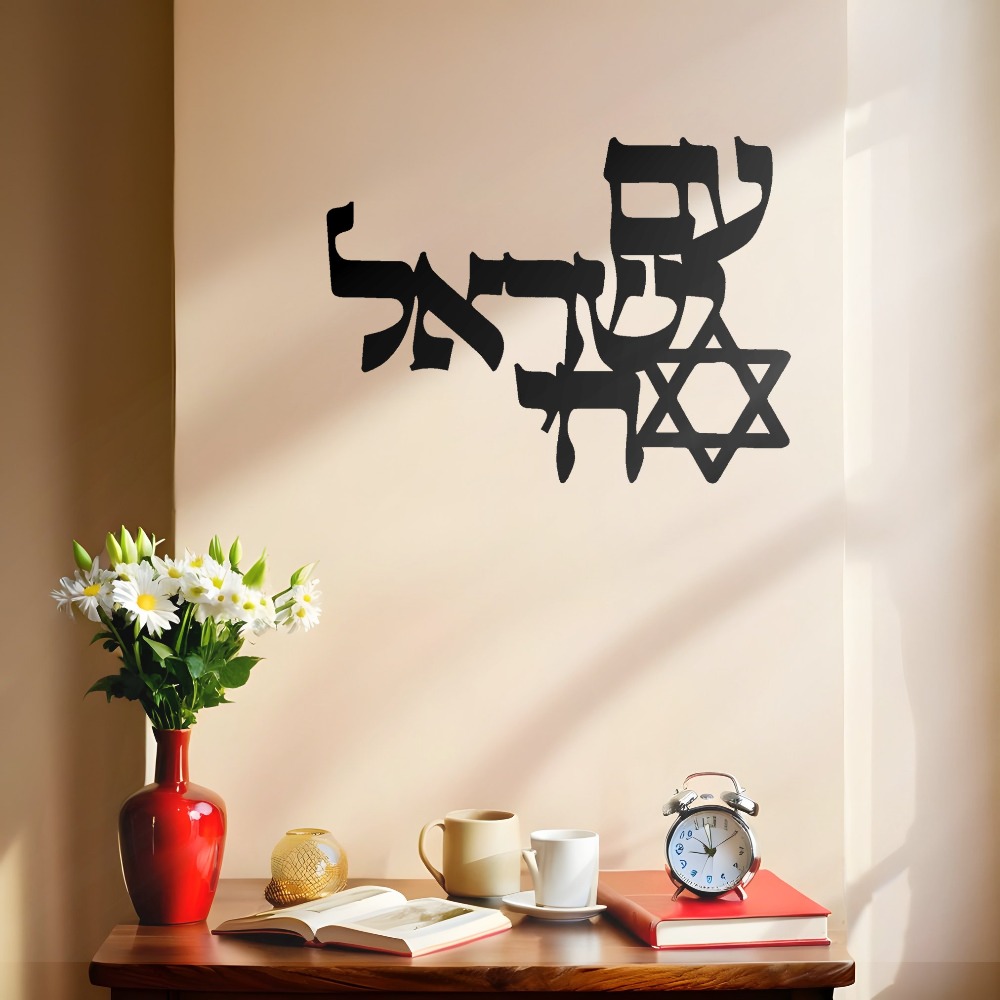 CIFBUY Iron Wall Art Laser Cut - огляд і ціна Home Decor Living Room