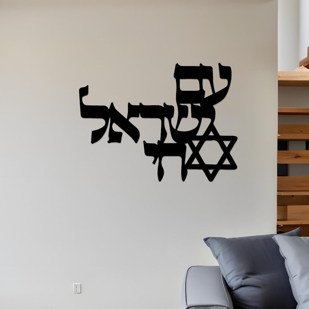CIFBUY Iron Wall Art Laser Cut - огляд і ціна Home Decor Living Room