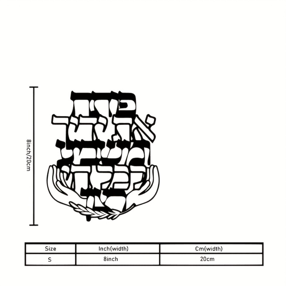 CIFBUY Metal Wall Art Hebrew B - огляд і ціна Home Decor Living Room