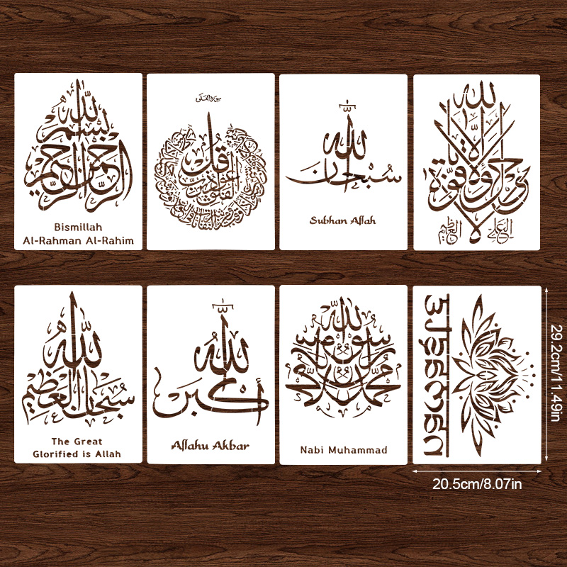 Islam Arabic Script DIY Stenci - огляд і ціна Home Decor Ramadan