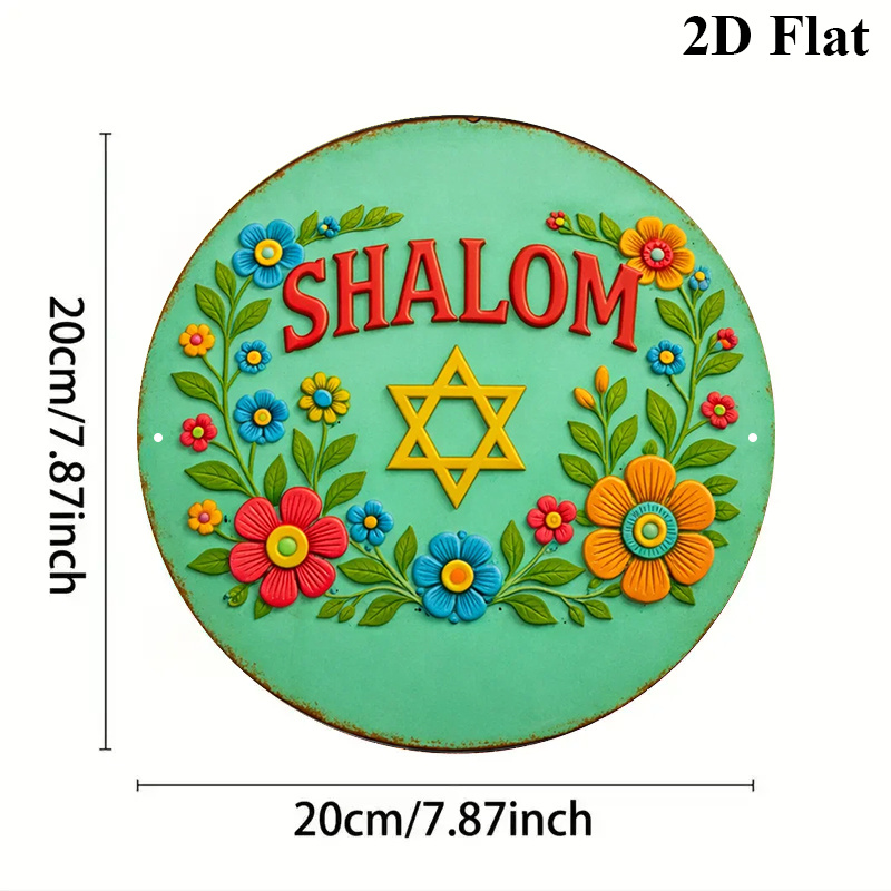 CIFBUY  Shalom Star of David A - огляд і ціна Home Decor Living Room