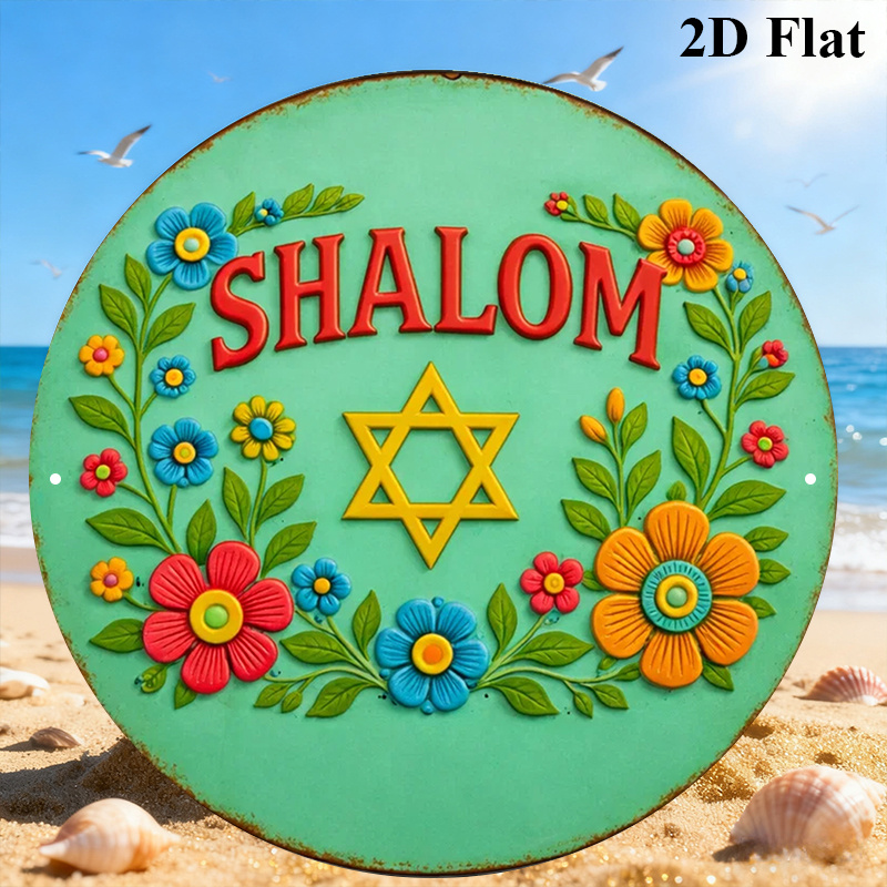 CIFBUY  Shalom Star of David A - огляд і ціна Home Decor Living Room