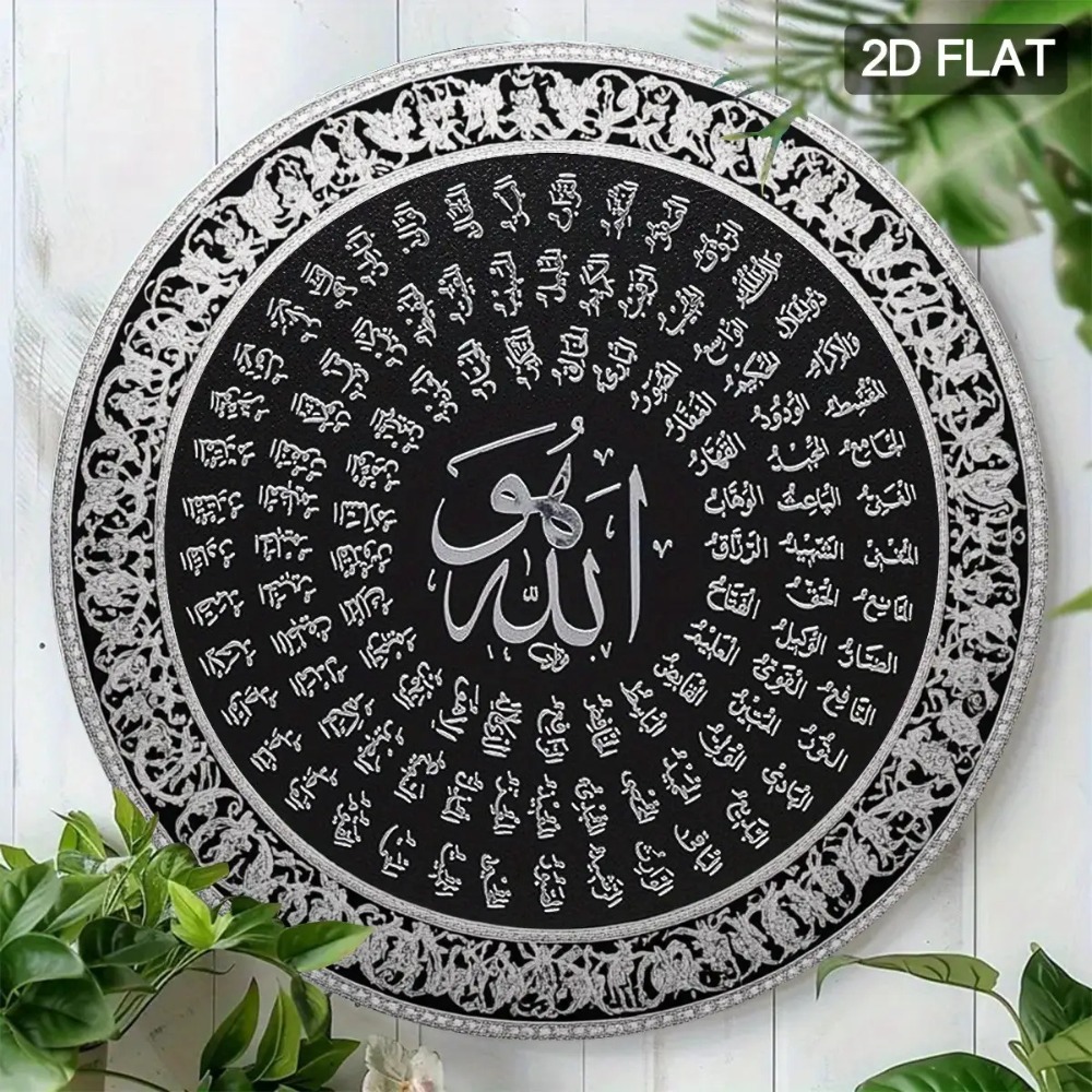 CIFBUY Islamic Arabic Aluminum - огляд і ціна Home Decor Living Room