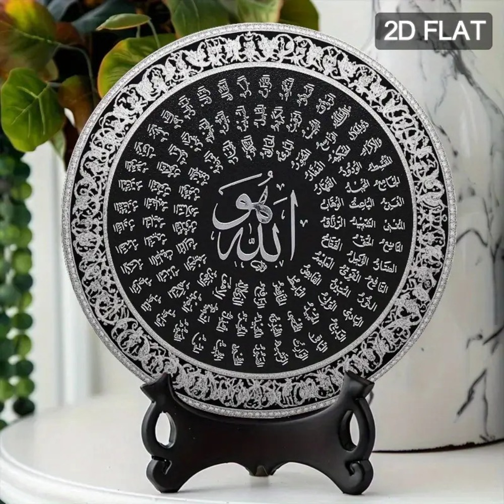 CIFBUY Islamic Arabic Aluminum - огляд і ціна Home Decor Living Room