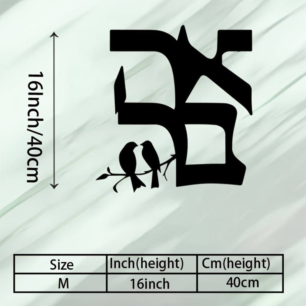 CIFBUY Metal Wall Art Jewish S - огляд і ціна Home Decor Living Room
