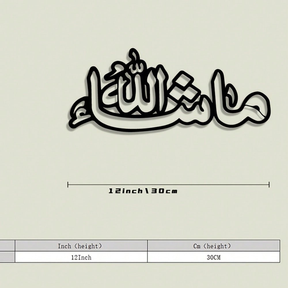 Elegant Vintage Iron Islamic C - огляд і ціна Home Decor Ramadan
