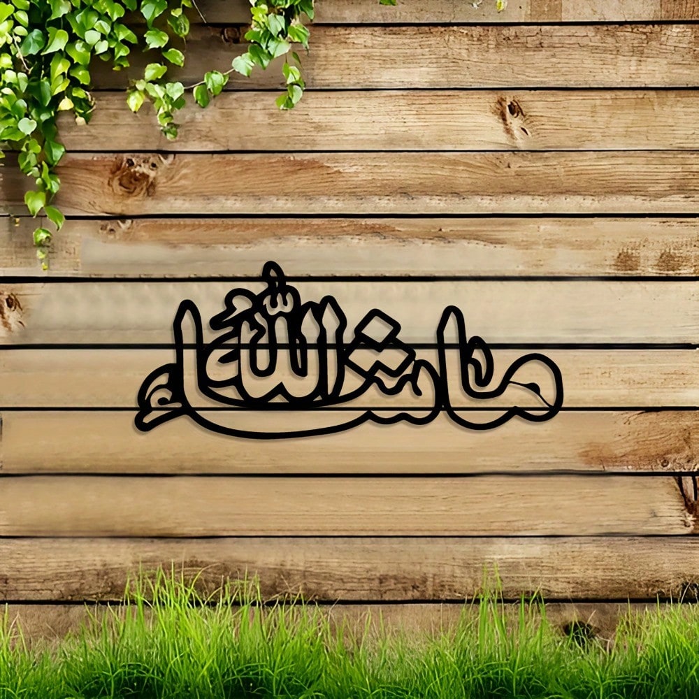 Elegant Vintage Iron Islamic C - огляд і ціна Home Decor Ramadan