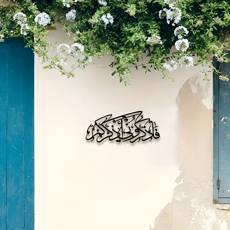CIFBUY Vintage Arabic Calligra - огляд і ціна Home Decor Living Room
