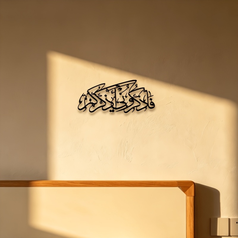CIFBUY Vintage Arabic Calligra - огляд і ціна Home Decor Living Room